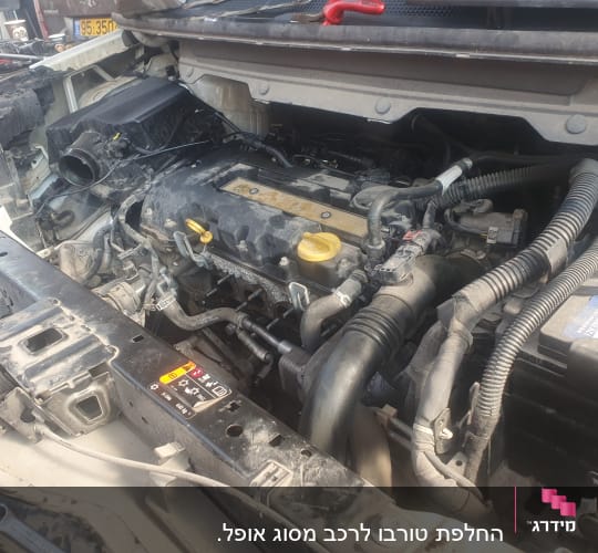 מנוע רכב עם צינורות וחלקים חשמליים